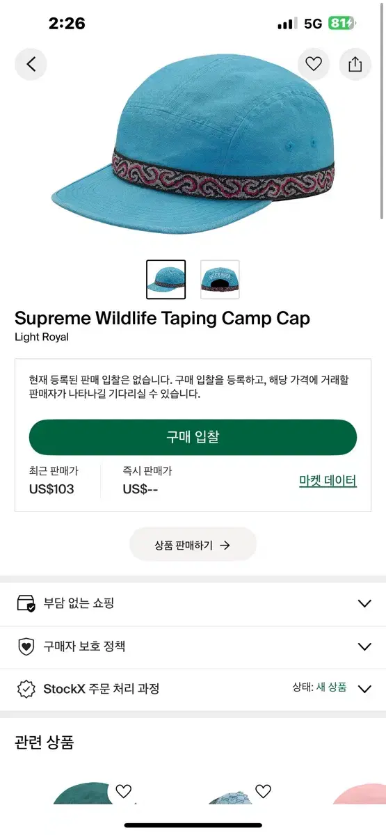 thumbnail-2